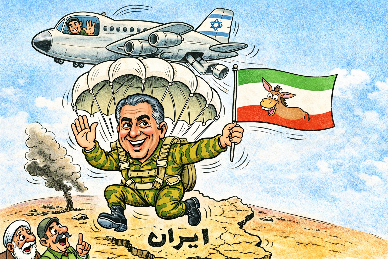 پهلوی برمیگرده